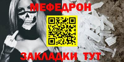 mdma Моздок