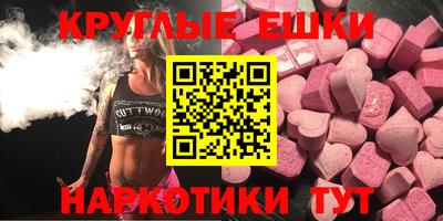 mdma Моздок