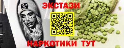 ECSTASY Можайск