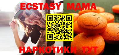 мдпв Можга
