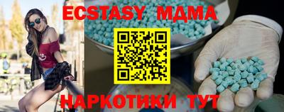 mdma Моздок