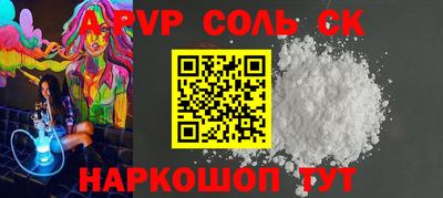 мдпв Можга