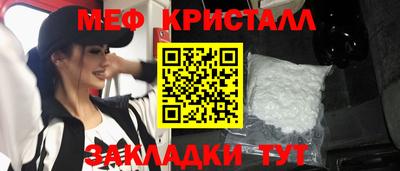 mdma Моздок