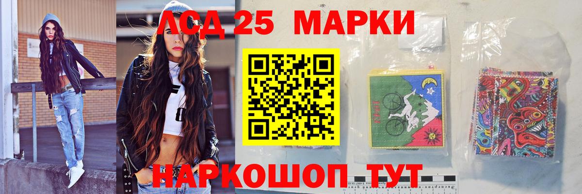 Подольск  Лсд 25 экстази ecstasy  ЛСД экстази кислота  мега зеркало  Вход с VPN 